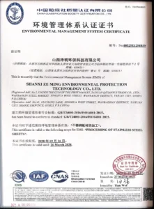 ISO 14001:2015 Environmental Management System certificate, ISO Certified Stainless Steel Manufacturer