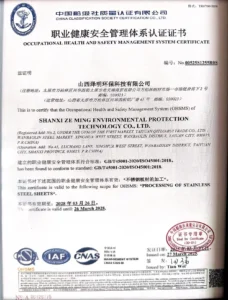 ISO 45001:2018 Occupational Health and Safety Management System certificate, ISO Certified Stainless Steel Manufacturer