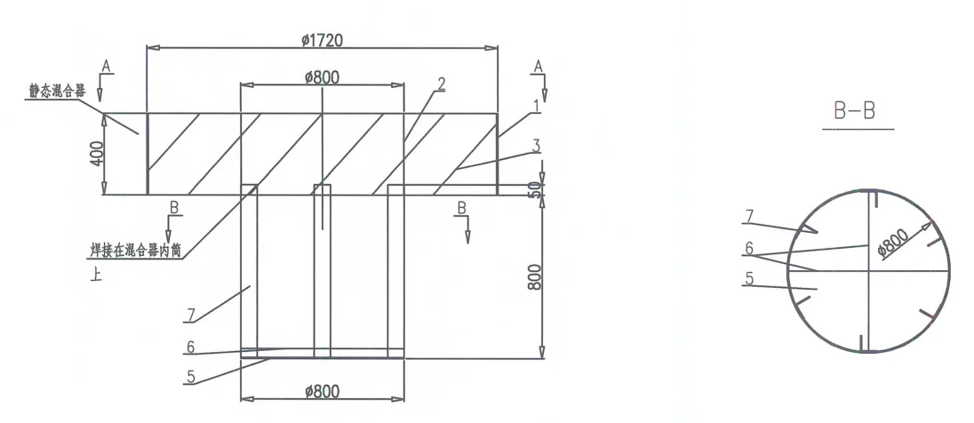 Static mixer drawing excerpt showing an assembled section and circular section view